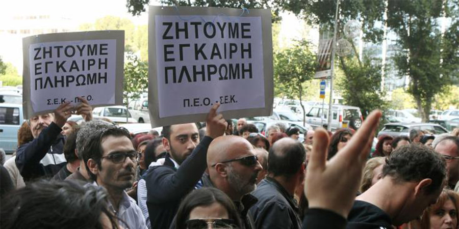 ΚΥΠΡΟΣ: Εκδήλωση διαμαρτυρίας υπαλλήλων ξενοδοχείων ΣΥΞΚΑ ΠΕΟ 